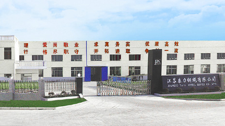 公司簡(jiǎn)介